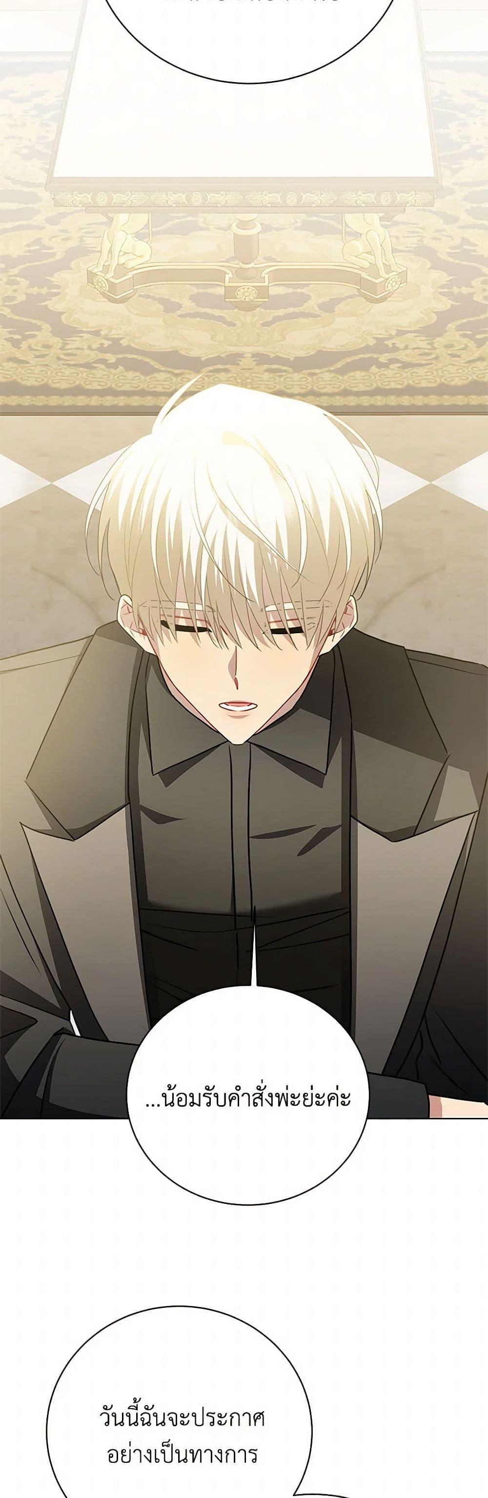 Manga-lc-com อ่านมังงะ อ่านการ์ตูน ออนไลน์ ฟรี Your Regrets Mean Nothing to Me ตอนที่ 1 2 3 4 5 6 7 8 9 10 11 12 13 14 ฟรี ไม่มีโฆษณา Manga-lc - อ่าน มังงะ อ่าน การ์ตูน ออนไลน์ อ่านมังงะ ฟรี