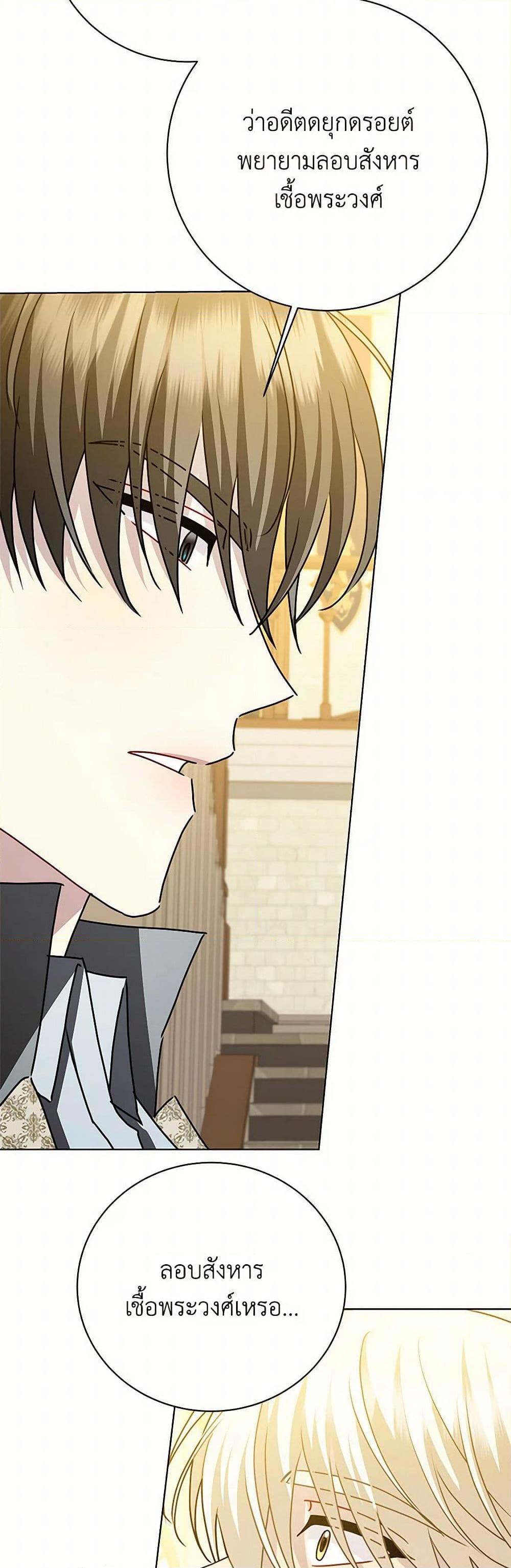 Manga-lc-com อ่านมังงะ อ่านการ์ตูน ออนไลน์ ฟรี Your Regrets Mean Nothing to Me ตอนที่ 1 2 3 4 5 6 7 8 9 10 11 12 13 14 ฟรี ไม่มีโฆษณา Manga-lc - อ่าน มังงะ อ่าน การ์ตูน ออนไลน์ อ่านมังงะ ฟรี