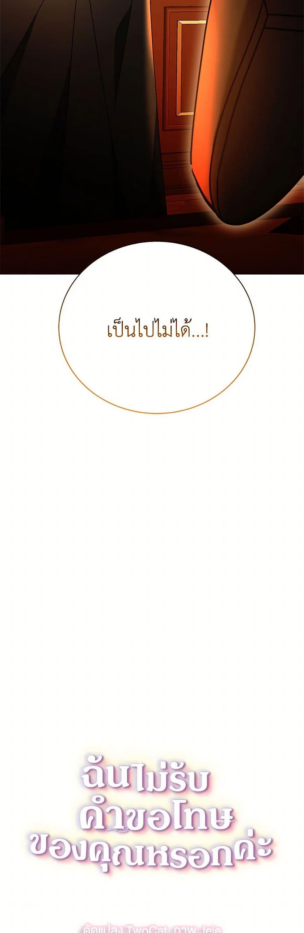 Manga-lc-com อ่านมังงะ อ่านการ์ตูน ออนไลน์ ฟรี Your Regrets Mean Nothing to Me ตอนที่ 1 2 3 4 5 6 7 8 9 10 11 12 13 14 ฟรี ไม่มีโฆษณา Manga-lc - อ่าน มังงะ อ่าน การ์ตูน ออนไลน์ อ่านมังงะ ฟรี