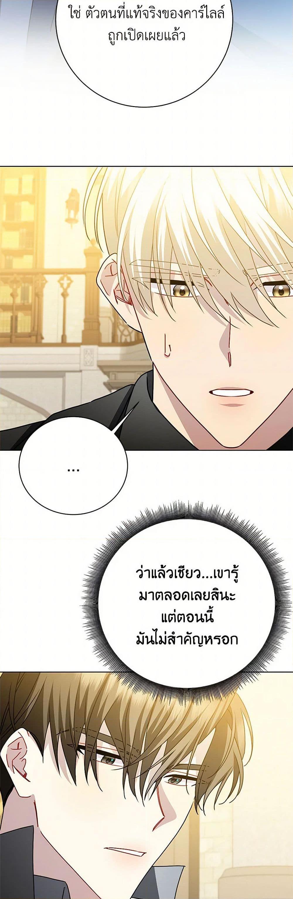 Manga-lc-com อ่านมังงะ อ่านการ์ตูน ออนไลน์ ฟรี Your Regrets Mean Nothing to Me ตอนที่ 1 2 3 4 5 6 7 8 9 10 11 12 13 14 ฟรี ไม่มีโฆษณา Manga-lc - อ่าน มังงะ อ่าน การ์ตูน ออนไลน์ อ่านมังงะ ฟรี
