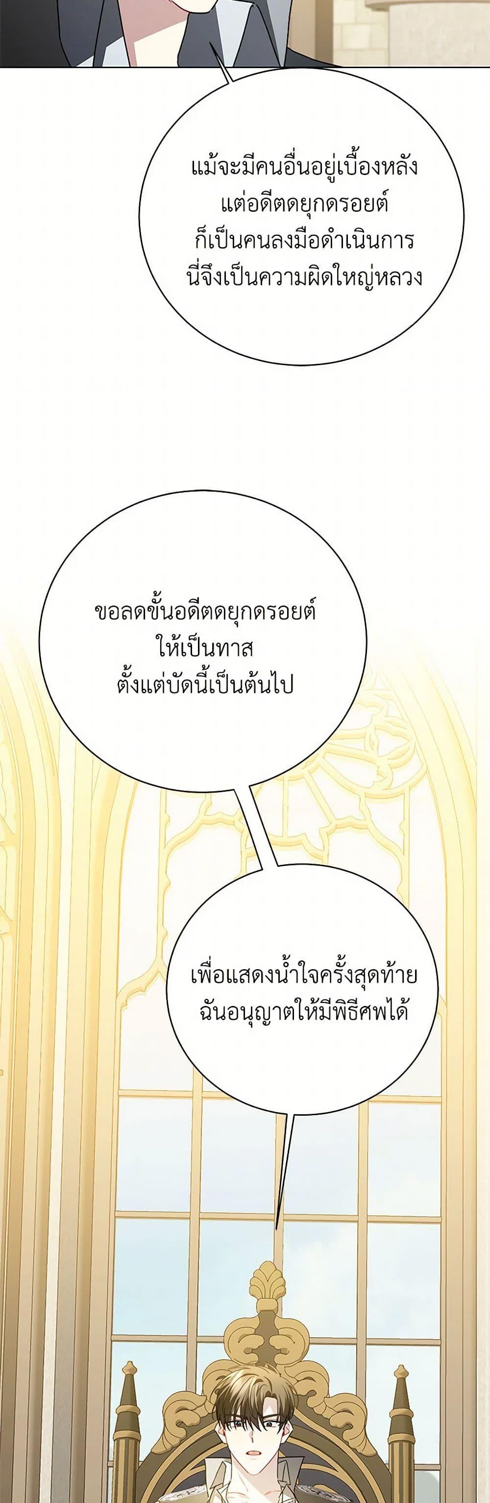 Manga-lc-com อ่านมังงะ อ่านการ์ตูน ออนไลน์ ฟรี Your Regrets Mean Nothing to Me ตอนที่ 1 2 3 4 5 6 7 8 9 10 11 12 13 14 ฟรี ไม่มีโฆษณา Manga-lc - อ่าน มังงะ อ่าน การ์ตูน ออนไลน์ อ่านมังงะ ฟรี