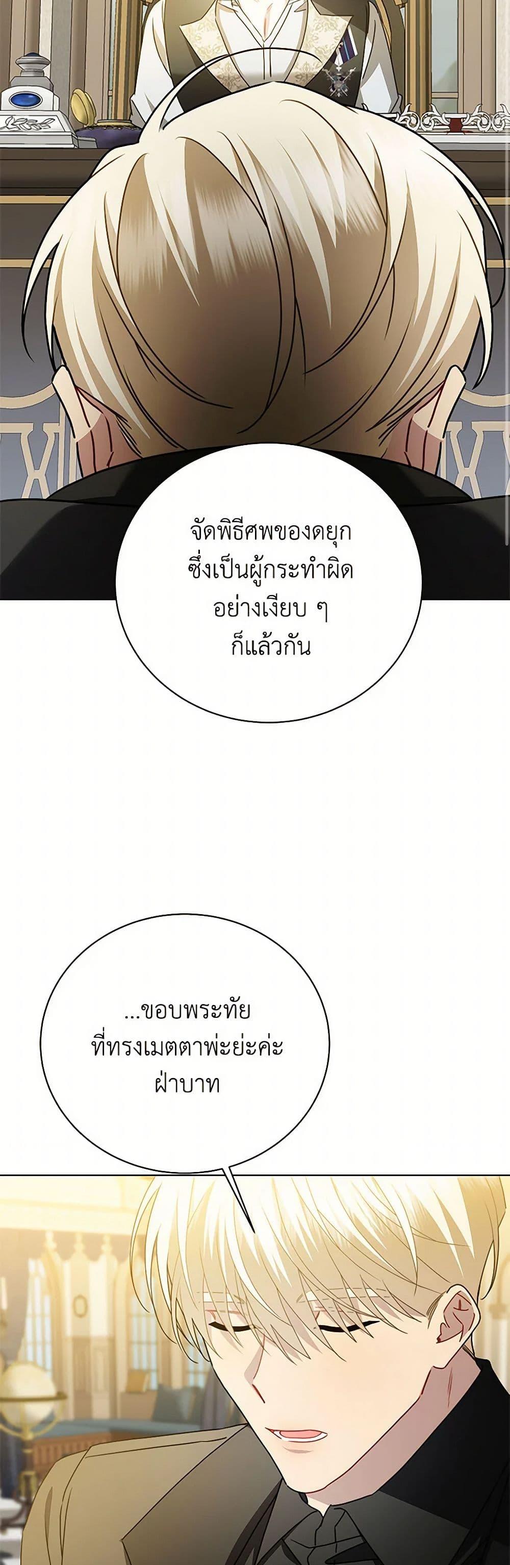 Manga-lc-com อ่านมังงะ อ่านการ์ตูน ออนไลน์ ฟรี Your Regrets Mean Nothing to Me ตอนที่ 1 2 3 4 5 6 7 8 9 10 11 12 13 14 ฟรี ไม่มีโฆษณา Manga-lc - อ่าน มังงะ อ่าน การ์ตูน ออนไลน์ อ่านมังงะ ฟรี