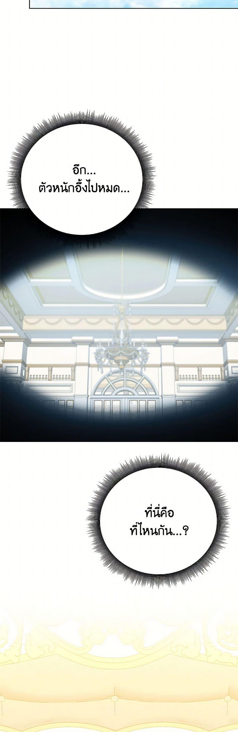 Manga-lc-com อ่านมังงะ อ่านการ์ตูน ออนไลน์ ฟรี Your Regrets Mean Nothing to Me ตอนที่ 1 2 3 4 5 6 7 8 9 10 11 12 13 14 ฟรี ไม่มีโฆษณา Manga-lc - อ่าน มังงะ อ่าน การ์ตูน ออนไลน์ อ่านมังงะ ฟรี