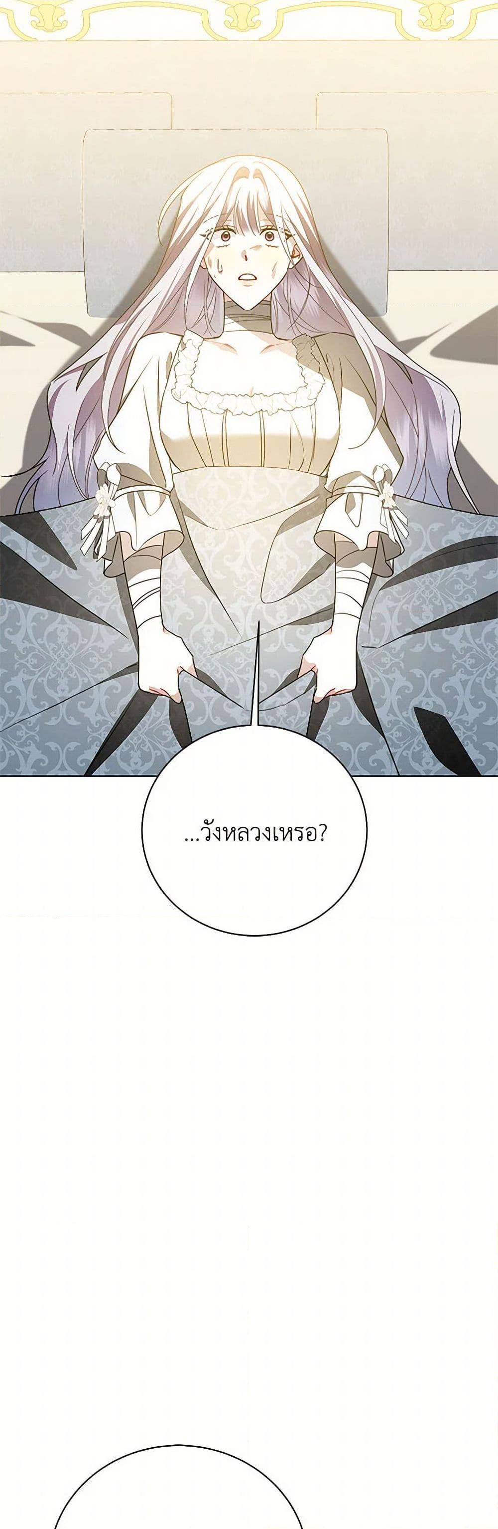 Manga-lc-com อ่านมังงะ อ่านการ์ตูน ออนไลน์ ฟรี Your Regrets Mean Nothing to Me ตอนที่ 1 2 3 4 5 6 7 8 9 10 11 12 13 14 ฟรี ไม่มีโฆษณา Manga-lc - อ่าน มังงะ อ่าน การ์ตูน ออนไลน์ อ่านมังงะ ฟรี