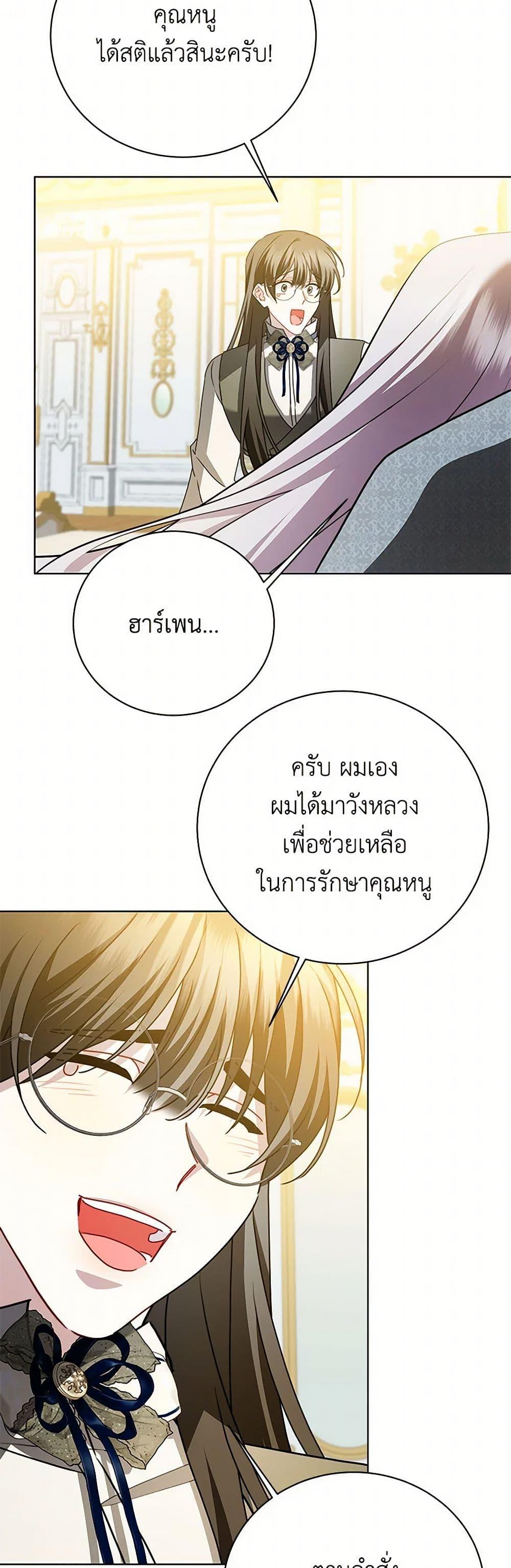 Manga-lc-com อ่านมังงะ อ่านการ์ตูน ออนไลน์ ฟรี Your Regrets Mean Nothing to Me ตอนที่ 1 2 3 4 5 6 7 8 9 10 11 12 13 14 ฟรี ไม่มีโฆษณา Manga-lc - อ่าน มังงะ อ่าน การ์ตูน ออนไลน์ อ่านมังงะ ฟรี
