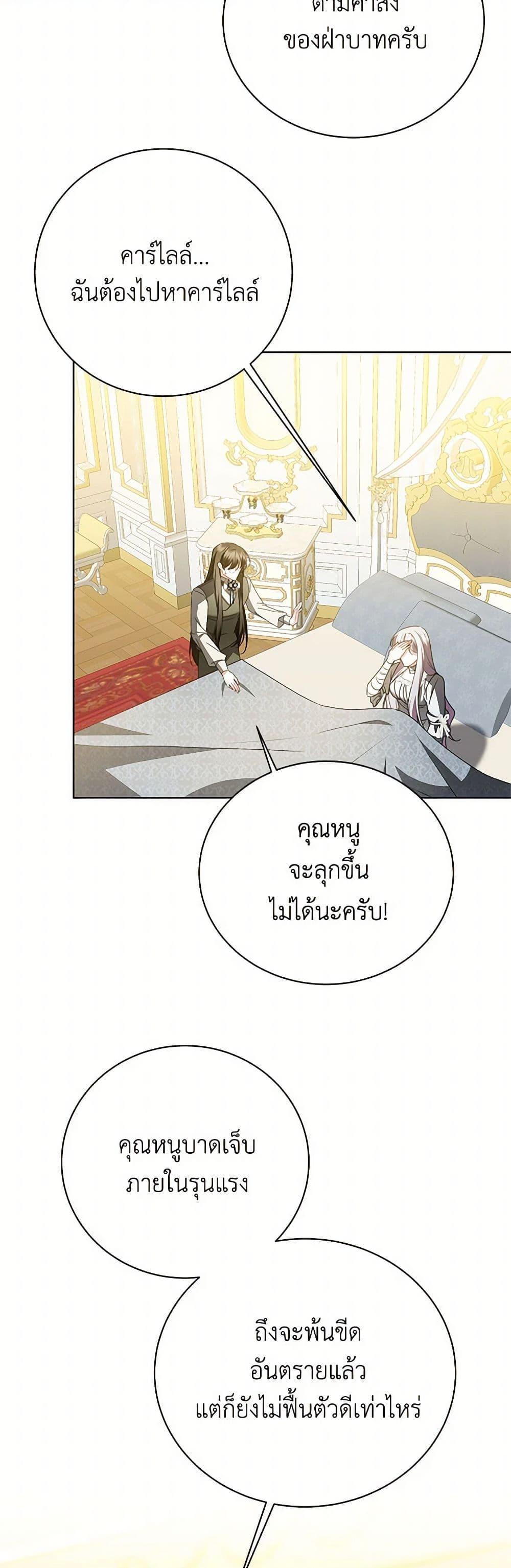 Manga-lc-com อ่านมังงะ อ่านการ์ตูน ออนไลน์ ฟรี Your Regrets Mean Nothing to Me ตอนที่ 1 2 3 4 5 6 7 8 9 10 11 12 13 14 ฟรี ไม่มีโฆษณา Manga-lc - อ่าน มังงะ อ่าน การ์ตูน ออนไลน์ อ่านมังงะ ฟรี