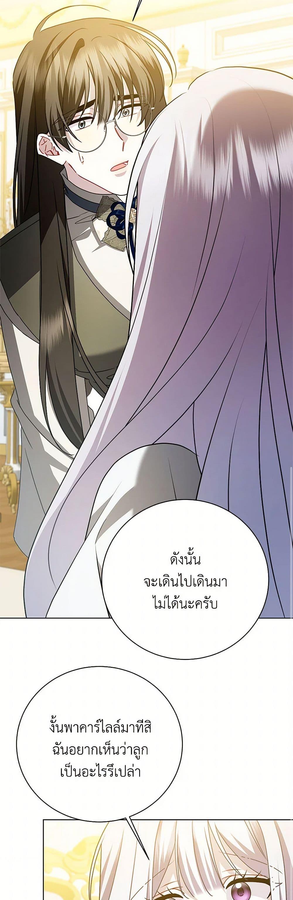 Manga-lc-com อ่านมังงะ อ่านการ์ตูน ออนไลน์ ฟรี Your Regrets Mean Nothing to Me ตอนที่ 1 2 3 4 5 6 7 8 9 10 11 12 13 14 ฟรี ไม่มีโฆษณา Manga-lc - อ่าน มังงะ อ่าน การ์ตูน ออนไลน์ อ่านมังงะ ฟรี