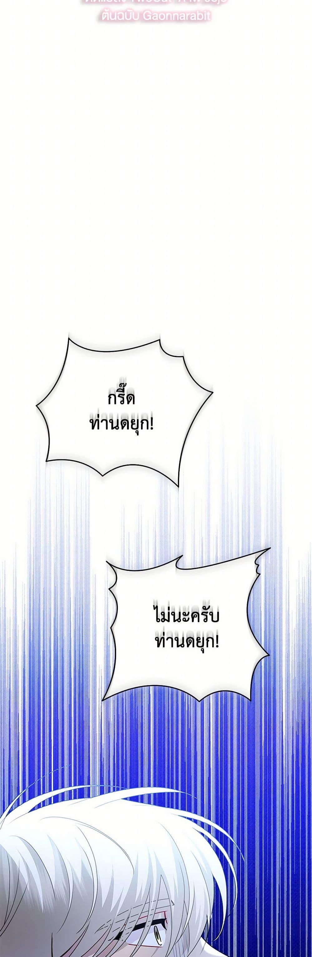 Manga-lc-com อ่านมังงะ อ่านการ์ตูน ออนไลน์ ฟรี Your Regrets Mean Nothing to Me ตอนที่ 1 2 3 4 5 6 7 8 9 10 11 12 13 14 ฟรี ไม่มีโฆษณา Manga-lc - อ่าน มังงะ อ่าน การ์ตูน ออนไลน์ อ่านมังงะ ฟรี