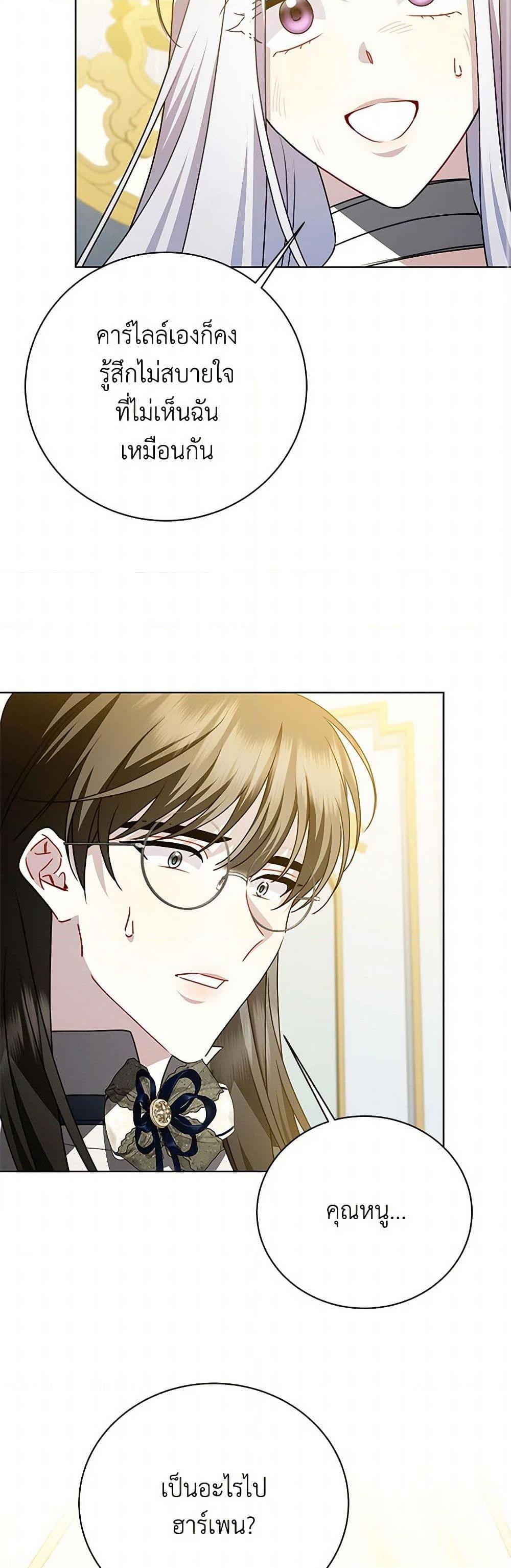 Manga-lc-com อ่านมังงะ อ่านการ์ตูน ออนไลน์ ฟรี Your Regrets Mean Nothing to Me ตอนที่ 1 2 3 4 5 6 7 8 9 10 11 12 13 14 ฟรี ไม่มีโฆษณา Manga-lc - อ่าน มังงะ อ่าน การ์ตูน ออนไลน์ อ่านมังงะ ฟรี