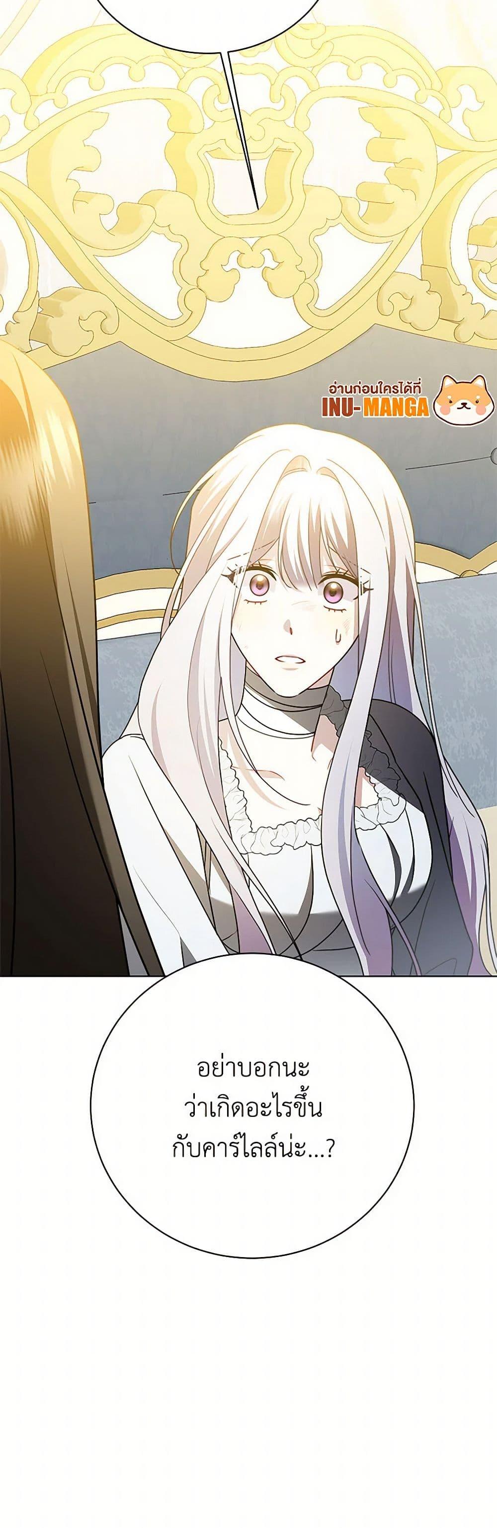 Manga-lc-com อ่านมังงะ อ่านการ์ตูน ออนไลน์ ฟรี Your Regrets Mean Nothing to Me ตอนที่ 1 2 3 4 5 6 7 8 9 10 11 12 13 14 ฟรี ไม่มีโฆษณา Manga-lc - อ่าน มังงะ อ่าน การ์ตูน ออนไลน์ อ่านมังงะ ฟรี