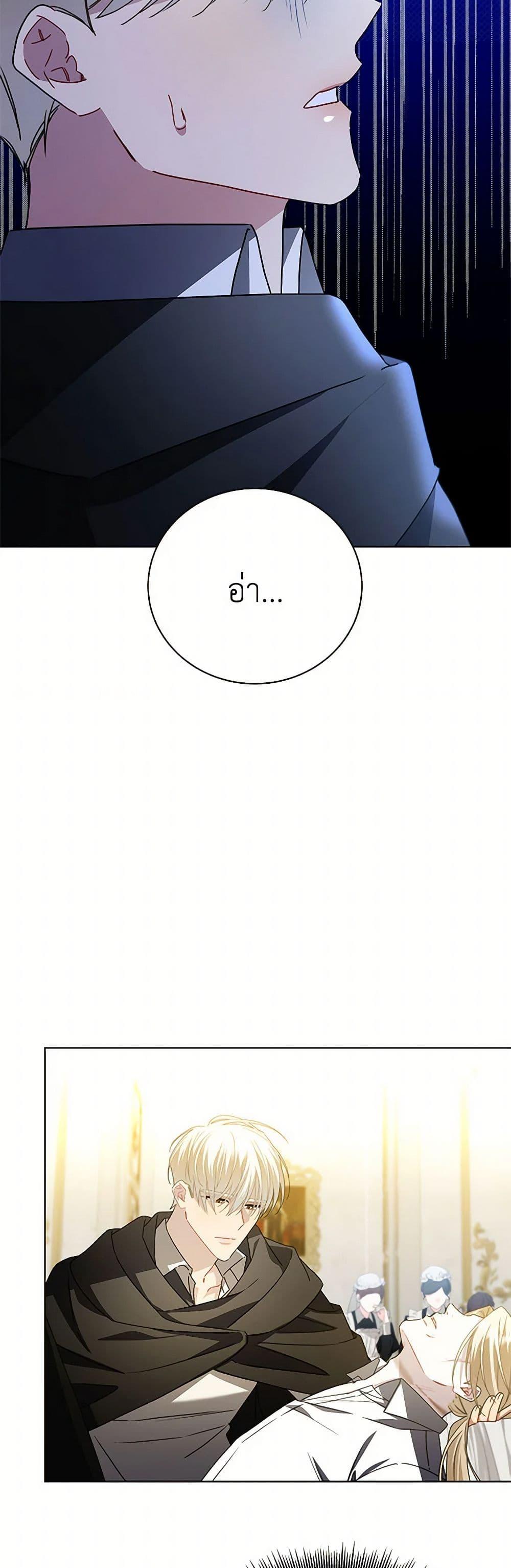 Manga-lc-com อ่านมังงะ อ่านการ์ตูน ออนไลน์ ฟรี Your Regrets Mean Nothing to Me ตอนที่ 1 2 3 4 5 6 7 8 9 10 11 12 13 14 ฟรี ไม่มีโฆษณา Manga-lc - อ่าน มังงะ อ่าน การ์ตูน ออนไลน์ อ่านมังงะ ฟรี