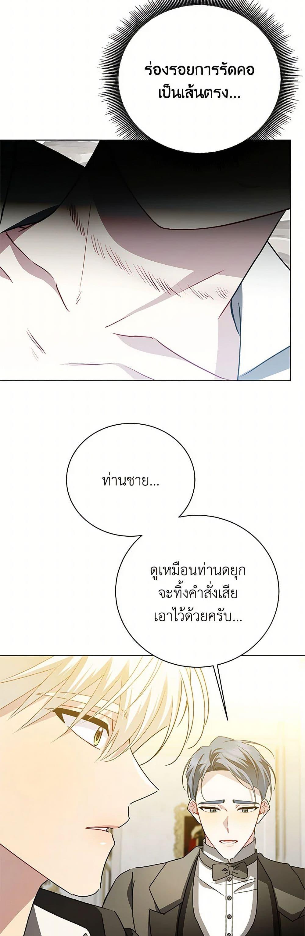 Manga-lc-com อ่านมังงะ อ่านการ์ตูน ออนไลน์ ฟรี Your Regrets Mean Nothing to Me ตอนที่ 1 2 3 4 5 6 7 8 9 10 11 12 13 14 ฟรี ไม่มีโฆษณา Manga-lc - อ่าน มังงะ อ่าน การ์ตูน ออนไลน์ อ่านมังงะ ฟรี