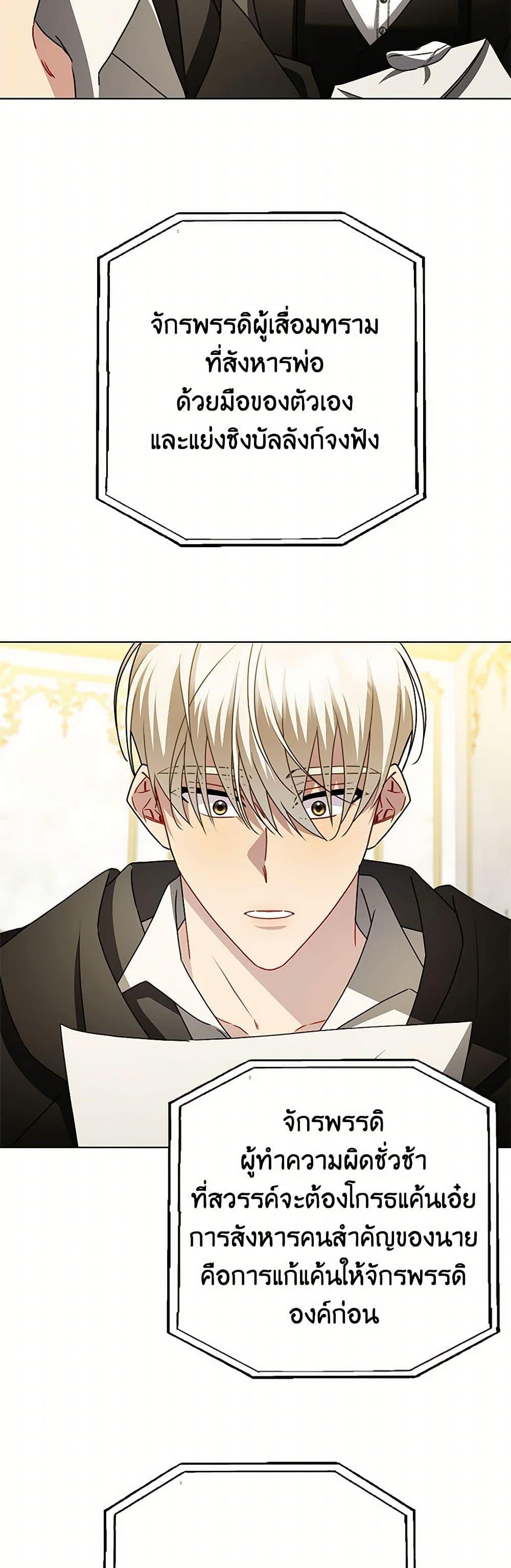 Manga-lc-com อ่านมังงะ อ่านการ์ตูน ออนไลน์ ฟรี Your Regrets Mean Nothing to Me ตอนที่ 1 2 3 4 5 6 7 8 9 10 11 12 13 14 ฟรี ไม่มีโฆษณา Manga-lc - อ่าน มังงะ อ่าน การ์ตูน ออนไลน์ อ่านมังงะ ฟรี