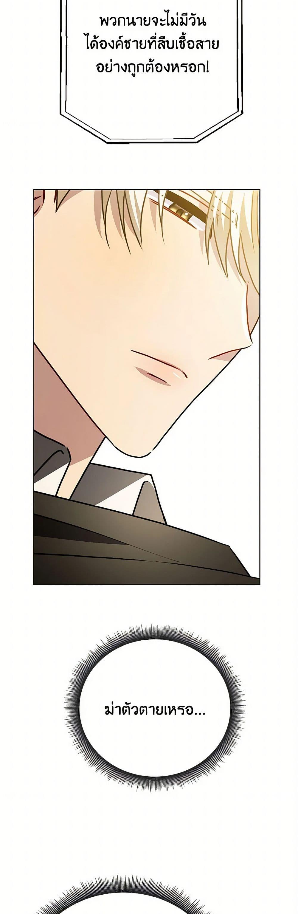 Manga-lc-com อ่านมังงะ อ่านการ์ตูน ออนไลน์ ฟรี Your Regrets Mean Nothing to Me ตอนที่ 1 2 3 4 5 6 7 8 9 10 11 12 13 14 ฟรี ไม่มีโฆษณา Manga-lc - อ่าน มังงะ อ่าน การ์ตูน ออนไลน์ อ่านมังงะ ฟรี