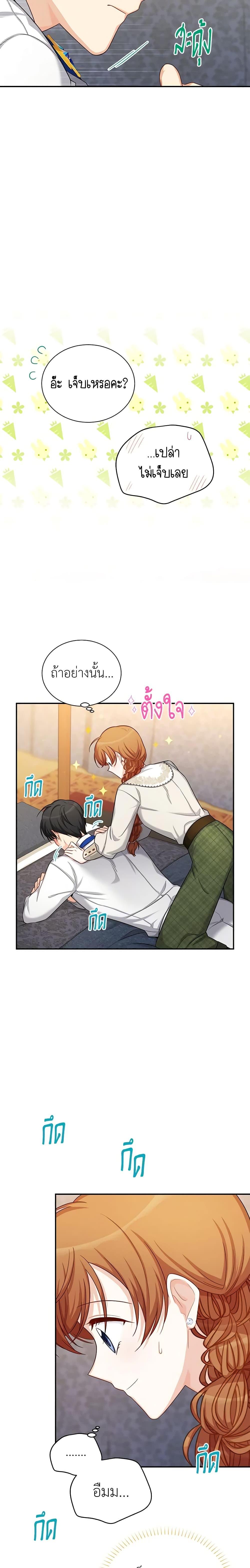 Manga-lc-com อ่านมังงะ อ่านการ์ตูน ออนไลน์ ฟรี The Soulless Duchess ตอนที่ 1 2 3 4 5 6 7 8 9 10 11 12 13 14 ฟรี ไม่มีโฆษณา Manga-lc - อ่าน มังงะ อ่าน การ์ตูน ออนไลน์ อ่านมังงะ ฟรี