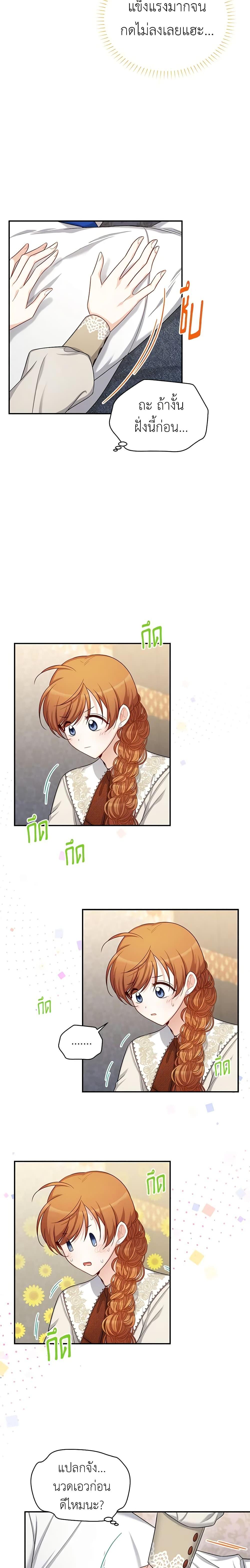 Manga-lc-com อ่านมังงะ อ่านการ์ตูน ออนไลน์ ฟรี The Soulless Duchess ตอนที่ 1 2 3 4 5 6 7 8 9 10 11 12 13 14 ฟรี ไม่มีโฆษณา Manga-lc - อ่าน มังงะ อ่าน การ์ตูน ออนไลน์ อ่านมังงะ ฟรี