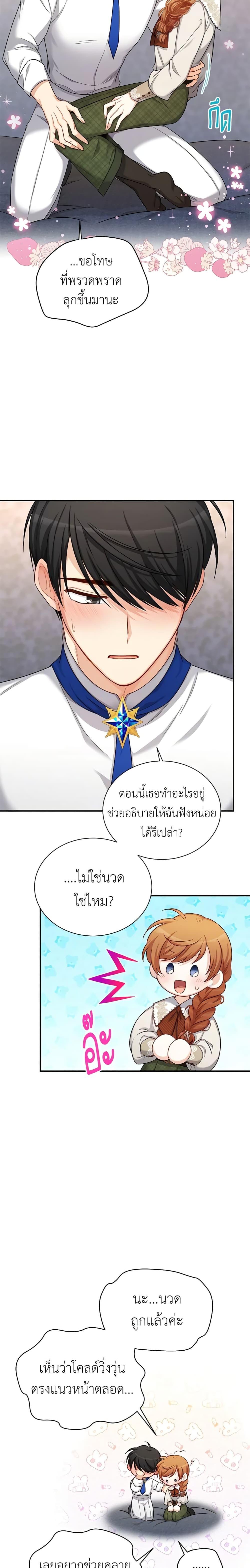 Manga-lc-com อ่านมังงะ อ่านการ์ตูน ออนไลน์ ฟรี The Soulless Duchess ตอนที่ 1 2 3 4 5 6 7 8 9 10 11 12 13 14 ฟรี ไม่มีโฆษณา Manga-lc - อ่าน มังงะ อ่าน การ์ตูน ออนไลน์ อ่านมังงะ ฟรี