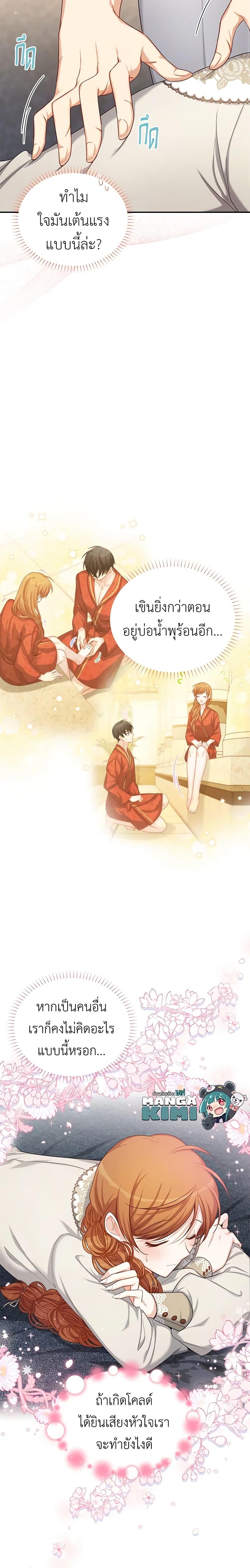 Manga-lc-com อ่านมังงะ อ่านการ์ตูน ออนไลน์ ฟรี The Soulless Duchess ตอนที่ 1 2 3 4 5 6 7 8 9 10 11 12 13 14 ฟรี ไม่มีโฆษณา Manga-lc - อ่าน มังงะ อ่าน การ์ตูน ออนไลน์ อ่านมังงะ ฟรี