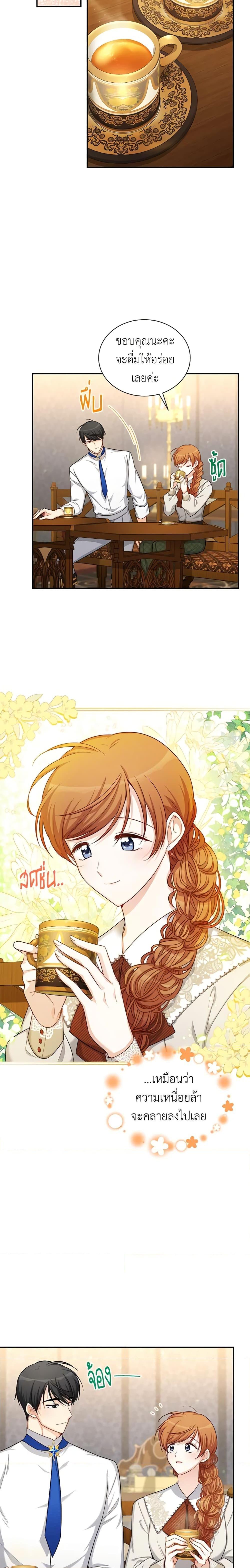 Manga-lc-com อ่านมังงะ อ่านการ์ตูน ออนไลน์ ฟรี The Soulless Duchess ตอนที่ 1 2 3 4 5 6 7 8 9 10 11 12 13 14 ฟรี ไม่มีโฆษณา Manga-lc - อ่าน มังงะ อ่าน การ์ตูน ออนไลน์ อ่านมังงะ ฟรี