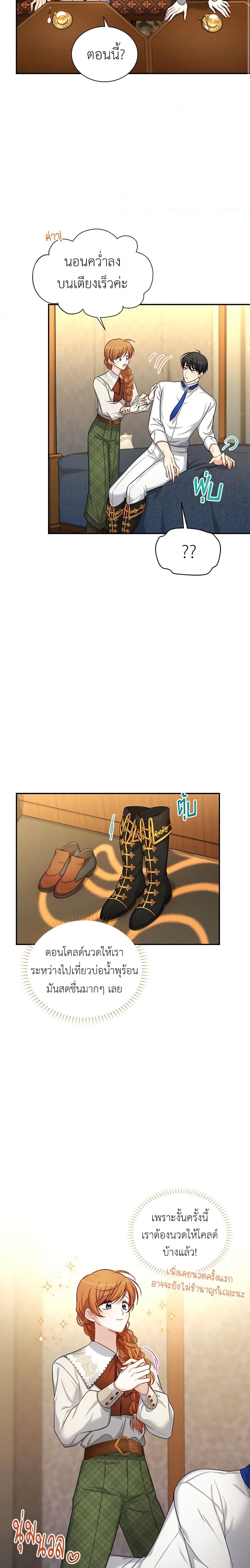 Manga-lc-com อ่านมังงะ อ่านการ์ตูน ออนไลน์ ฟรี The Soulless Duchess ตอนที่ 1 2 3 4 5 6 7 8 9 10 11 12 13 14 ฟรี ไม่มีโฆษณา Manga-lc - อ่าน มังงะ อ่าน การ์ตูน ออนไลน์ อ่านมังงะ ฟรี