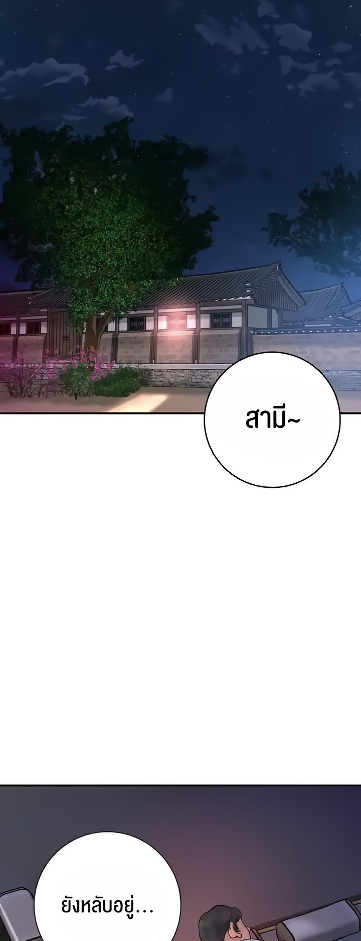 Doujin-Lc- อ่าน โดจิน มังฮวา เกาหลี ญี่ปุ่น จีน แปลไทย Brothel ตอนที่ 1 2 3 4 5 6 7 8 9 10 11 12 13 14 ฟรี ไม่มีโฆษณา อ่าน โดจิน Manhwa เกาหลี ญี่ปุ่น จีน เรามีครบ คัดมาให้เน้นๆ โดจิน 18+ รับประกันความฟินโดย  Doujin Lc