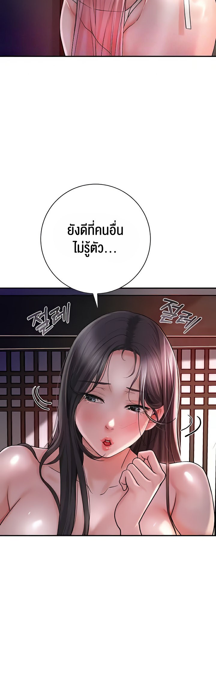 Doujin-Lc- อ่าน โดจิน มังฮวา เกาหลี ญี่ปุ่น จีน แปลไทย Brothel ตอนที่ 1 2 3 4 5 6 7 8 9 10 11 12 13 14 ฟรี ไม่มีโฆษณา อ่าน โดจิน Manhwa เกาหลี ญี่ปุ่น จีน เรามีครบ คัดมาให้เน้นๆ โดจิน 18+ รับประกันความฟินโดย  Doujin Lc