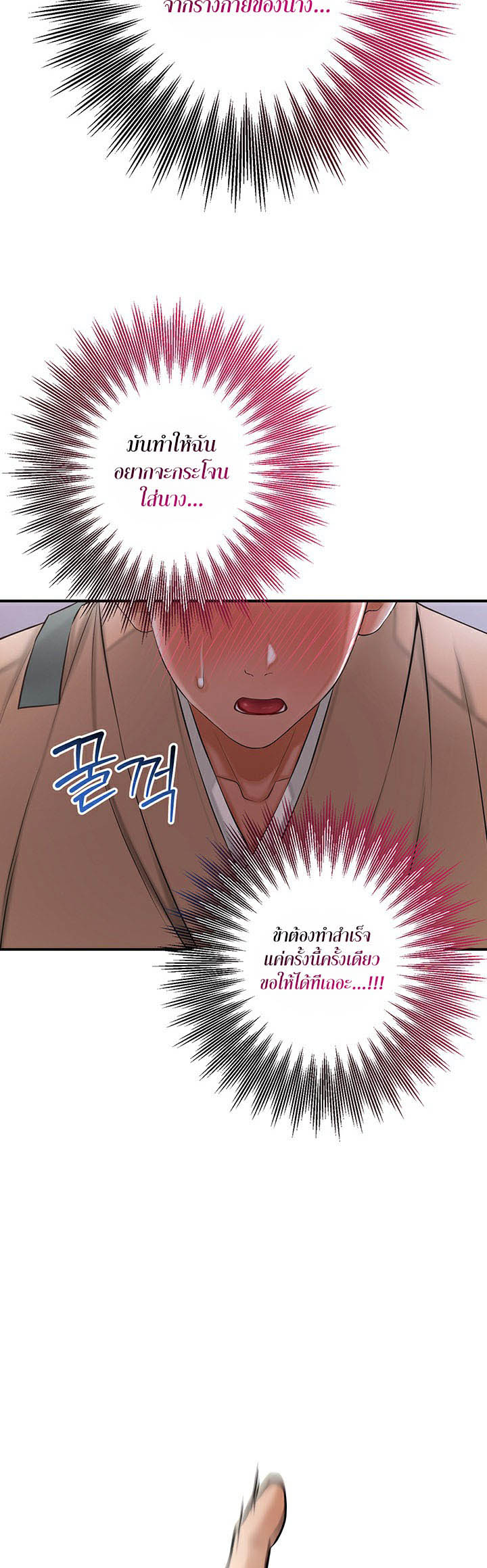 Doujin-Lc- อ่าน โดจิน มังฮวา เกาหลี ญี่ปุ่น จีน แปลไทย Brothel ตอนที่ 1 2 3 4 5 6 7 8 9 10 11 12 13 14 ฟรี ไม่มีโฆษณา อ่าน โดจิน Manhwa เกาหลี ญี่ปุ่น จีน เรามีครบ คัดมาให้เน้นๆ โดจิน 18+ รับประกันความฟินโดย  Doujin Lc