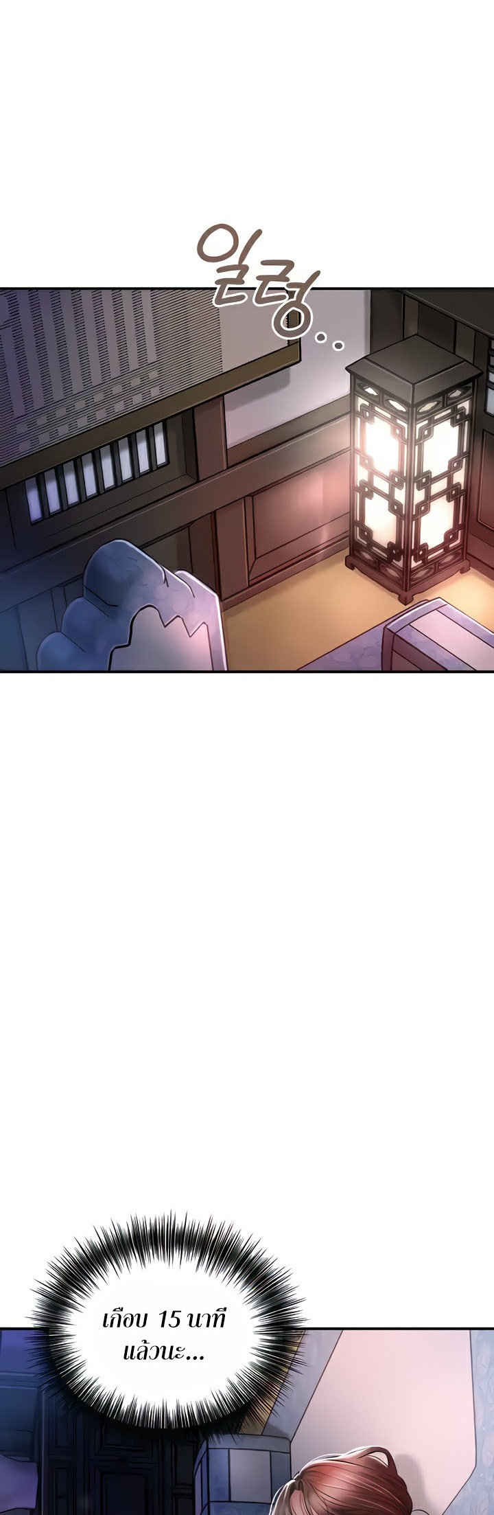 Doujin-Lc- อ่าน โดจิน มังฮวา เกาหลี ญี่ปุ่น จีน แปลไทย Brothel ตอนที่ 1 2 3 4 5 6 7 8 9 10 11 12 13 14 ฟรี ไม่มีโฆษณา อ่าน โดจิน Manhwa เกาหลี ญี่ปุ่น จีน เรามีครบ คัดมาให้เน้นๆ โดจิน 18+ รับประกันความฟินโดย  Doujin Lc