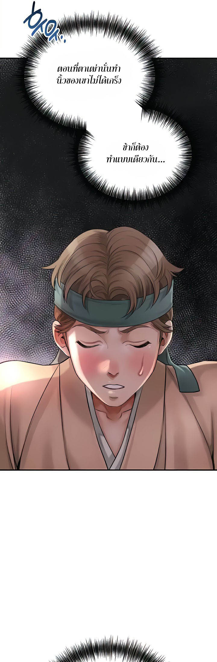 Doujin-Lc- อ่าน โดจิน มังฮวา เกาหลี ญี่ปุ่น จีน แปลไทย Brothel ตอนที่ 1 2 3 4 5 6 7 8 9 10 11 12 13 14 ฟรี ไม่มีโฆษณา อ่าน โดจิน Manhwa เกาหลี ญี่ปุ่น จีน เรามีครบ คัดมาให้เน้นๆ โดจิน 18+ รับประกันความฟินโดย  Doujin Lc