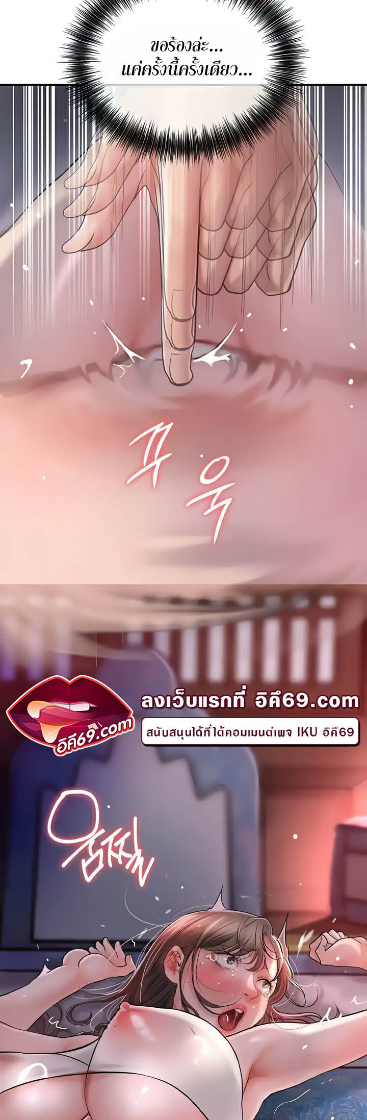 Doujin-Lc- อ่าน โดจิน มังฮวา เกาหลี ญี่ปุ่น จีน แปลไทย Brothel ตอนที่ 1 2 3 4 5 6 7 8 9 10 11 12 13 14 ฟรี ไม่มีโฆษณา อ่าน โดจิน Manhwa เกาหลี ญี่ปุ่น จีน เรามีครบ คัดมาให้เน้นๆ โดจิน 18+ รับประกันความฟินโดย  Doujin Lc