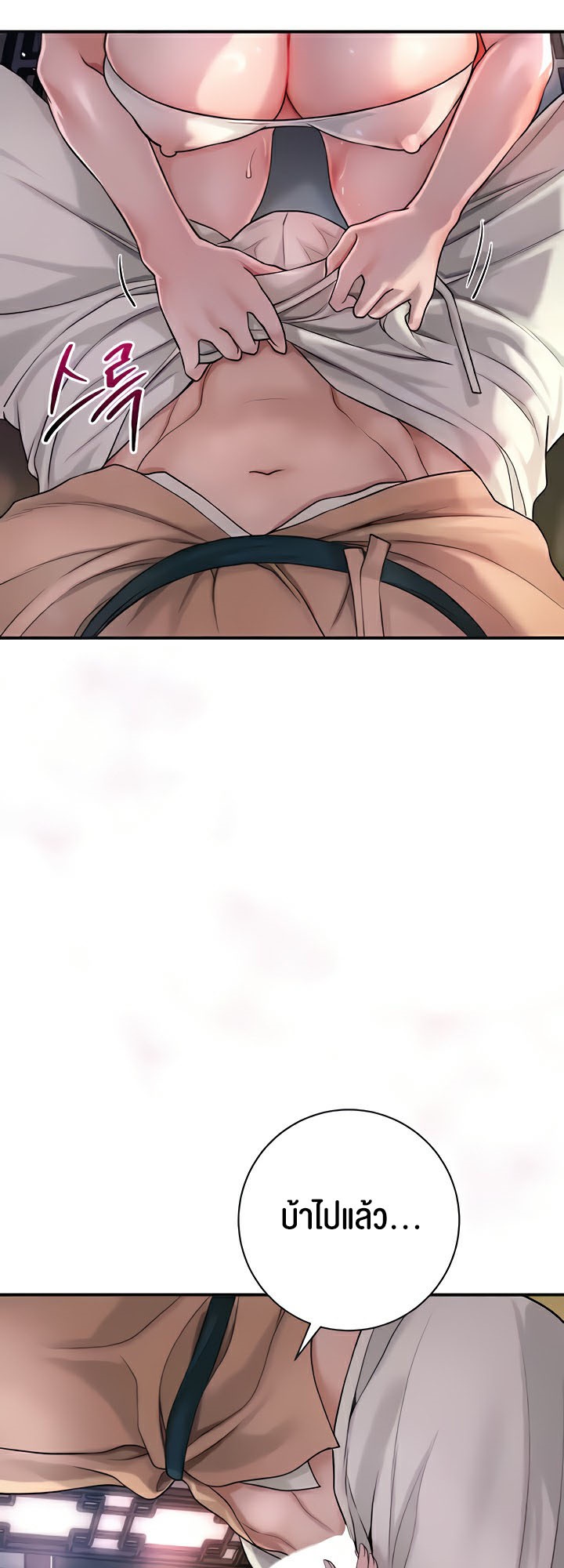 Doujin-Lc- อ่าน โดจิน มังฮวา เกาหลี ญี่ปุ่น จีน แปลไทย Brothel ตอนที่ 1 2 3 4 5 6 7 8 9 10 11 12 13 14 ฟรี ไม่มีโฆษณา อ่าน โดจิน Manhwa เกาหลี ญี่ปุ่น จีน เรามีครบ คัดมาให้เน้นๆ โดจิน 18+ รับประกันความฟินโดย  Doujin Lc