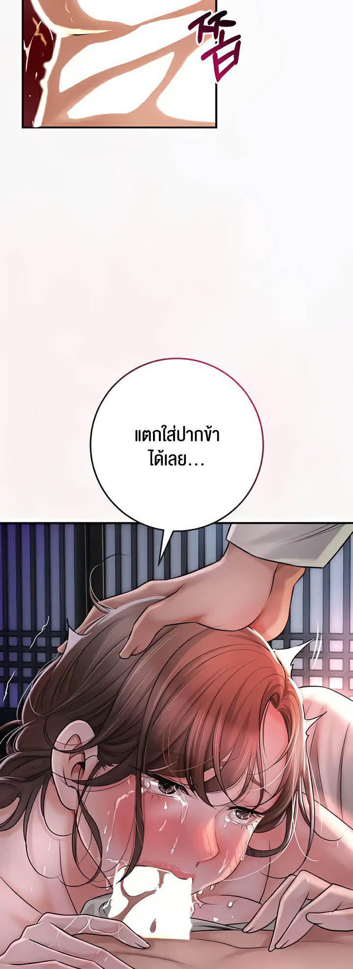 Doujin-Lc- อ่าน โดจิน มังฮวา เกาหลี ญี่ปุ่น จีน แปลไทย Brothel ตอนที่ 1 2 3 4 5 6 7 8 9 10 11 12 13 14 ฟรี ไม่มีโฆษณา อ่าน โดจิน Manhwa เกาหลี ญี่ปุ่น จีน เรามีครบ คัดมาให้เน้นๆ โดจิน 18+ รับประกันความฟินโดย  Doujin Lc