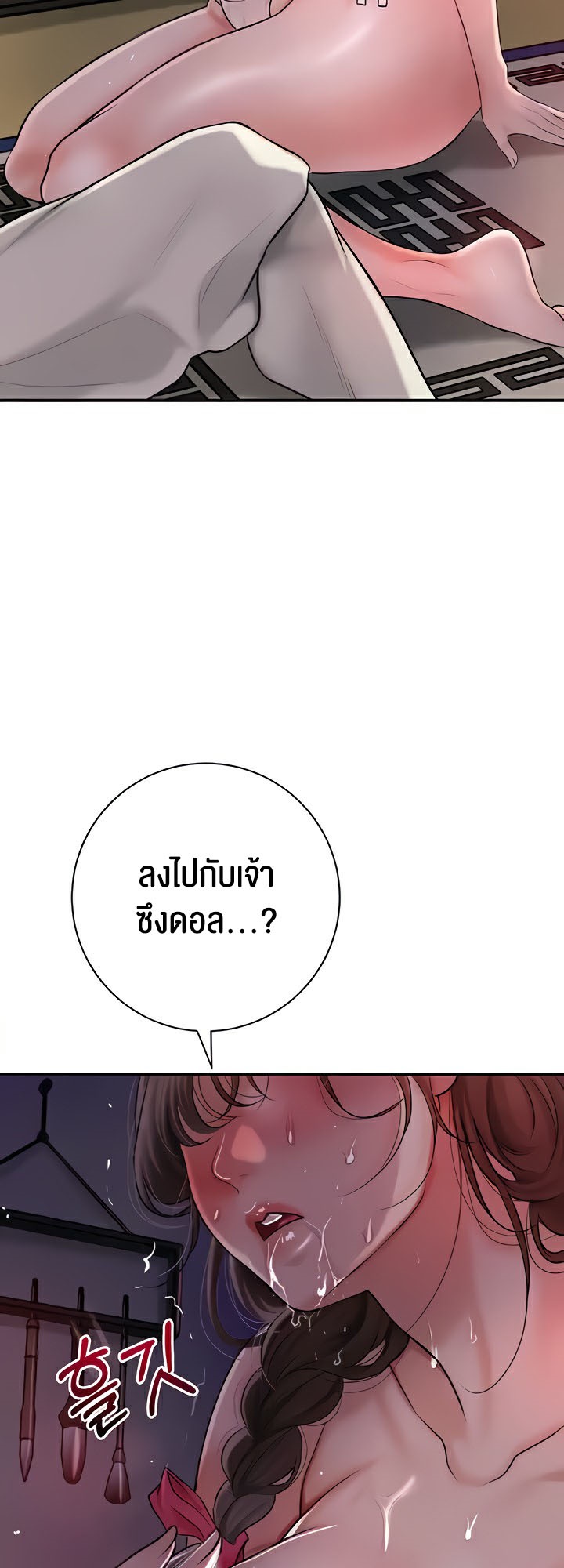 Doujin-Lc- อ่าน โดจิน มังฮวา เกาหลี ญี่ปุ่น จีน แปลไทย Brothel ตอนที่ 1 2 3 4 5 6 7 8 9 10 11 12 13 14 ฟรี ไม่มีโฆษณา อ่าน โดจิน Manhwa เกาหลี ญี่ปุ่น จีน เรามีครบ คัดมาให้เน้นๆ โดจิน 18+ รับประกันความฟินโดย  Doujin Lc
