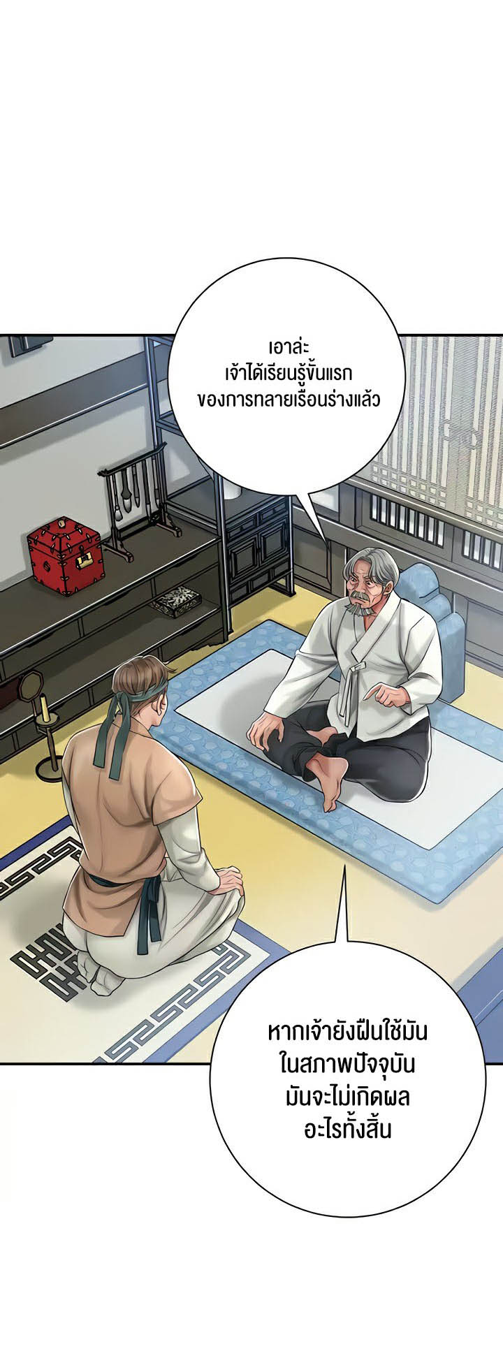 Doujin-Lc- อ่าน โดจิน มังฮวา เกาหลี ญี่ปุ่น จีน แปลไทย Brothel ตอนที่ 1 2 3 4 5 6 7 8 9 10 11 12 13 14 ฟรี ไม่มีโฆษณา อ่าน โดจิน Manhwa เกาหลี ญี่ปุ่น จีน เรามีครบ คัดมาให้เน้นๆ โดจิน 18+ รับประกันความฟินโดย  Doujin Lc