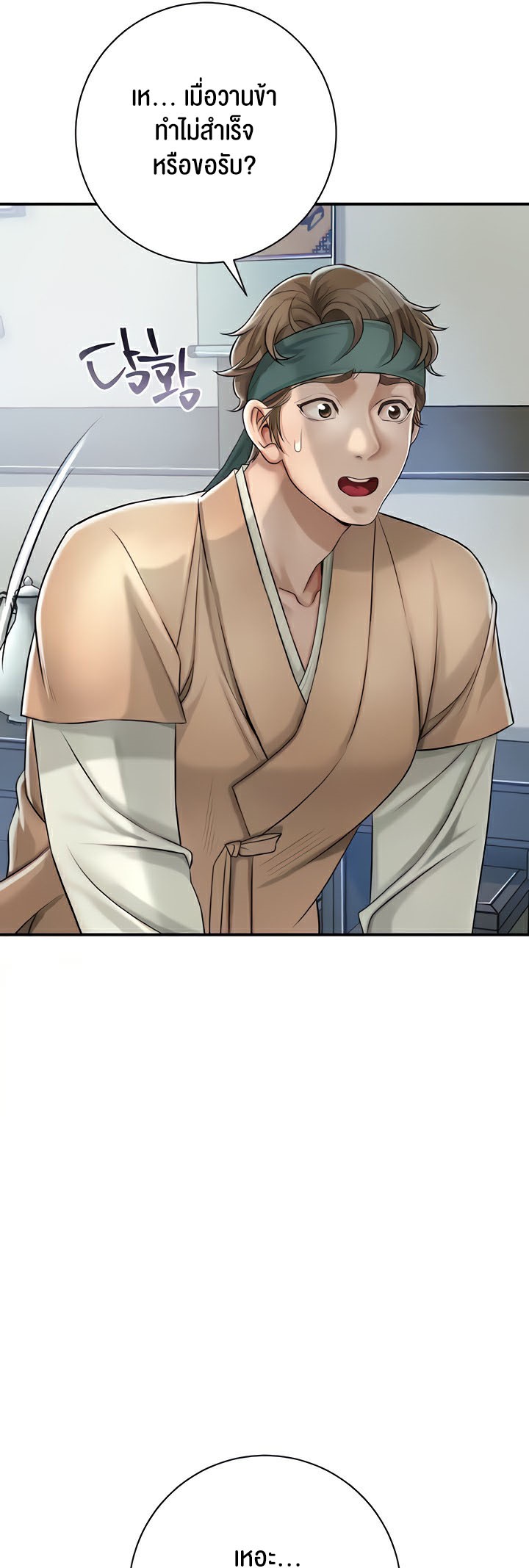 Doujin-Lc- อ่าน โดจิน มังฮวา เกาหลี ญี่ปุ่น จีน แปลไทย Brothel ตอนที่ 1 2 3 4 5 6 7 8 9 10 11 12 13 14 ฟรี ไม่มีโฆษณา อ่าน โดจิน Manhwa เกาหลี ญี่ปุ่น จีน เรามีครบ คัดมาให้เน้นๆ โดจิน 18+ รับประกันความฟินโดย  Doujin Lc