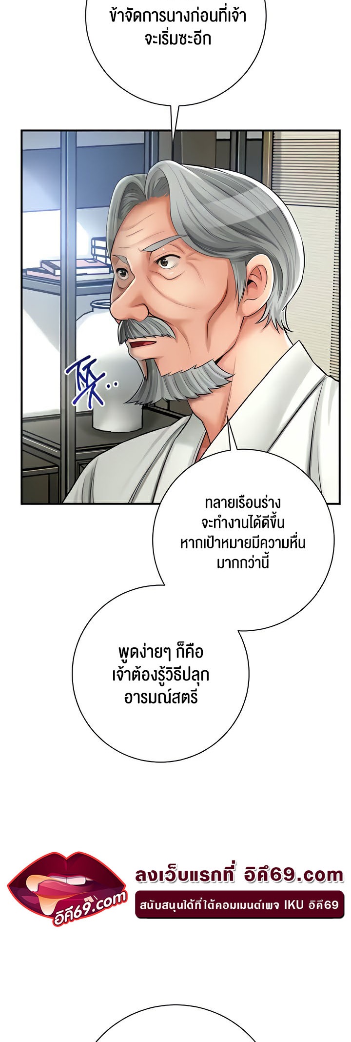 Doujin-Lc- อ่าน โดจิน มังฮวา เกาหลี ญี่ปุ่น จีน แปลไทย Brothel ตอนที่ 1 2 3 4 5 6 7 8 9 10 11 12 13 14 ฟรี ไม่มีโฆษณา อ่าน โดจิน Manhwa เกาหลี ญี่ปุ่น จีน เรามีครบ คัดมาให้เน้นๆ โดจิน 18+ รับประกันความฟินโดย  Doujin Lc