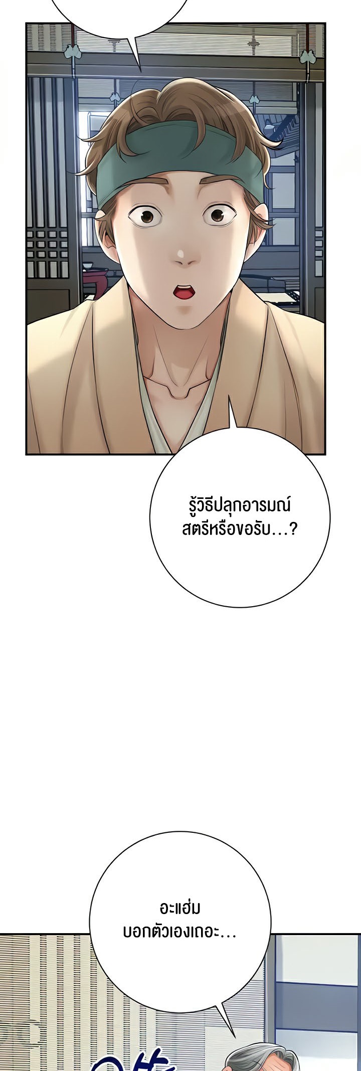 Doujin-Lc- อ่าน โดจิน มังฮวา เกาหลี ญี่ปุ่น จีน แปลไทย Brothel ตอนที่ 1 2 3 4 5 6 7 8 9 10 11 12 13 14 ฟรี ไม่มีโฆษณา อ่าน โดจิน Manhwa เกาหลี ญี่ปุ่น จีน เรามีครบ คัดมาให้เน้นๆ โดจิน 18+ รับประกันความฟินโดย  Doujin Lc