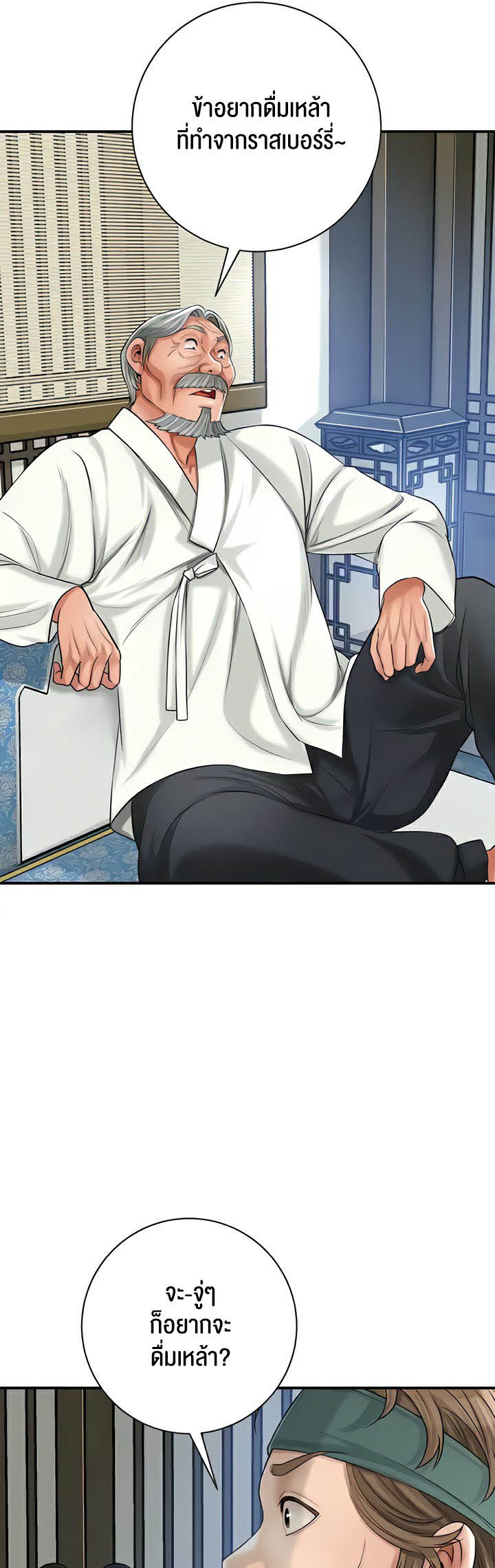 Doujin-Lc- อ่าน โดจิน มังฮวา เกาหลี ญี่ปุ่น จีน แปลไทย Brothel ตอนที่ 1 2 3 4 5 6 7 8 9 10 11 12 13 14 ฟรี ไม่มีโฆษณา อ่าน โดจิน Manhwa เกาหลี ญี่ปุ่น จีน เรามีครบ คัดมาให้เน้นๆ โดจิน 18+ รับประกันความฟินโดย  Doujin Lc