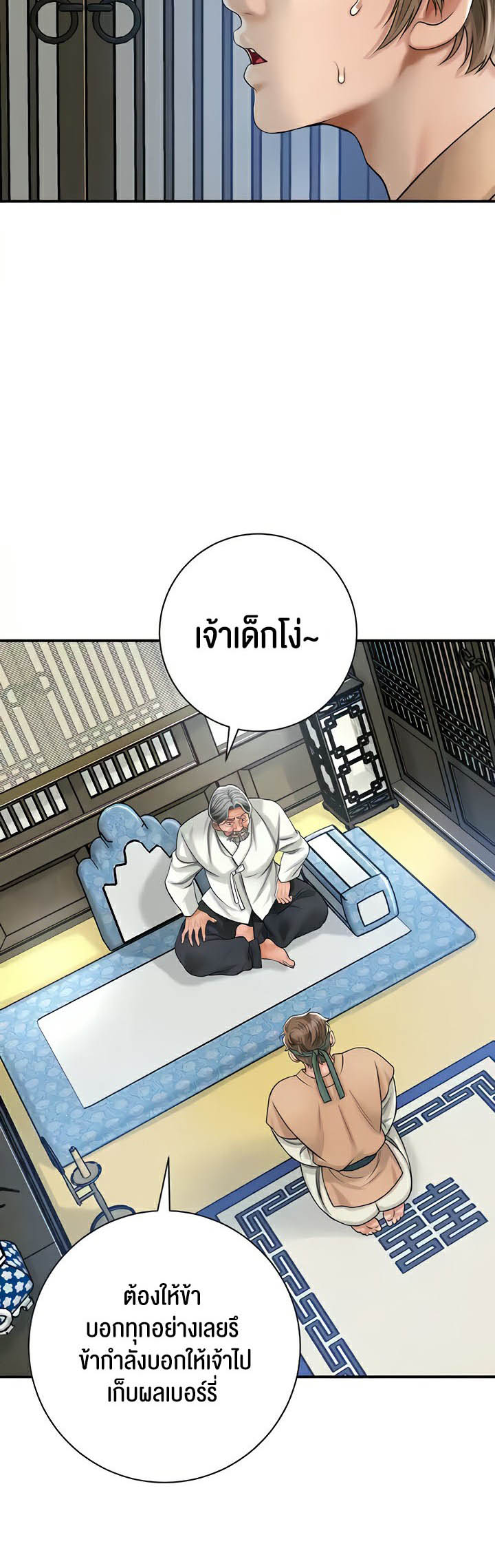 Doujin-Lc- อ่าน โดจิน มังฮวา เกาหลี ญี่ปุ่น จีน แปลไทย Brothel ตอนที่ 1 2 3 4 5 6 7 8 9 10 11 12 13 14 ฟรี ไม่มีโฆษณา อ่าน โดจิน Manhwa เกาหลี ญี่ปุ่น จีน เรามีครบ คัดมาให้เน้นๆ โดจิน 18+ รับประกันความฟินโดย  Doujin Lc