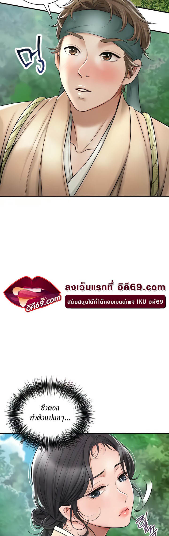 Doujin-Lc- อ่าน โดจิน มังฮวา เกาหลี ญี่ปุ่น จีน แปลไทย Brothel ตอนที่ 1 2 3 4 5 6 7 8 9 10 11 12 13 14 ฟรี ไม่มีโฆษณา อ่าน โดจิน Manhwa เกาหลี ญี่ปุ่น จีน เรามีครบ คัดมาให้เน้นๆ โดจิน 18+ รับประกันความฟินโดย  Doujin Lc