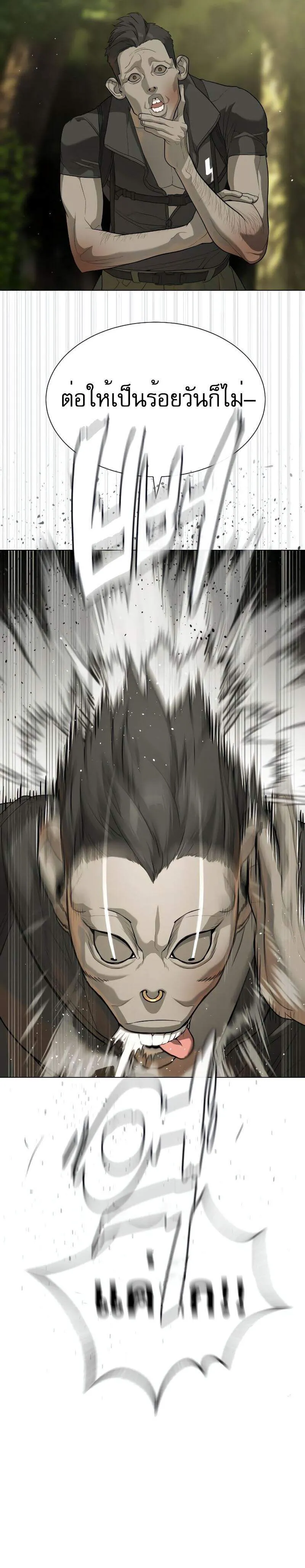 Killer Peter ป_เตอร_โคตรน_กฆ_า ตอนที่ ตอนที่ 53 รูปที่ 12