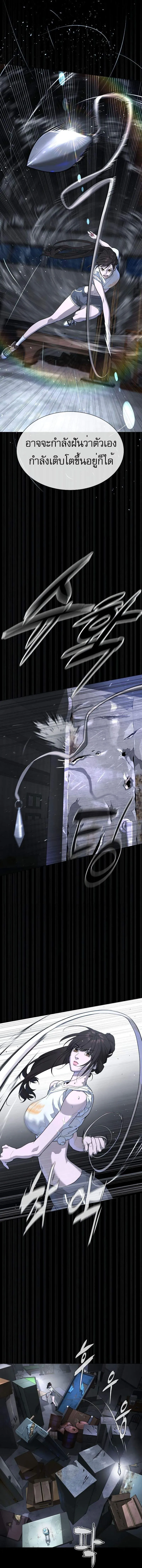 Killer Peter ป_เตอร_โคตรน_กฆ_า ตอนที่ ตอนที่ 53 รูปที่ 24