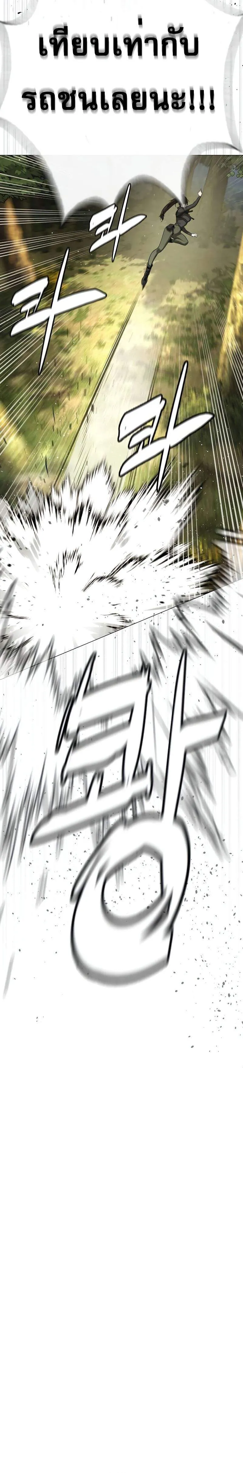 Killer Peter ป_เตอร_โคตรน_กฆ_า ตอนที่ ตอนที่ 53 รูปที่ 40