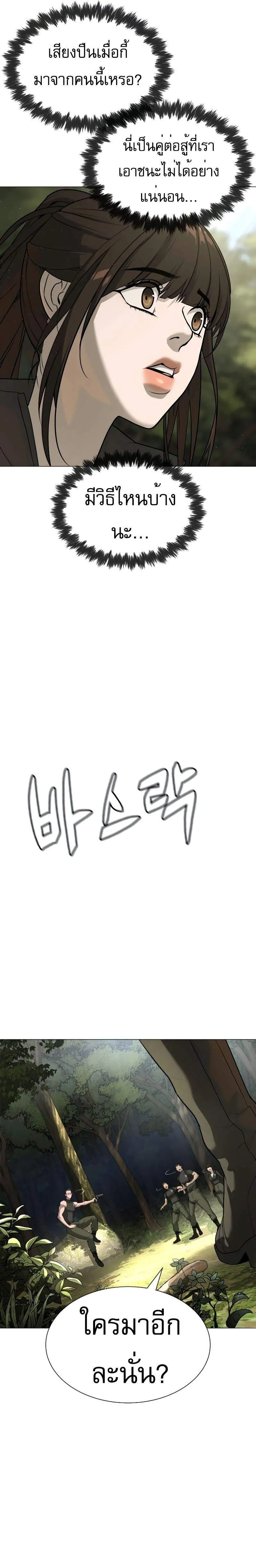 Killer Peter ป_เตอร_โคตรน_กฆ_า ตอนที่ ตอนที่ 53 รูปที่ 47