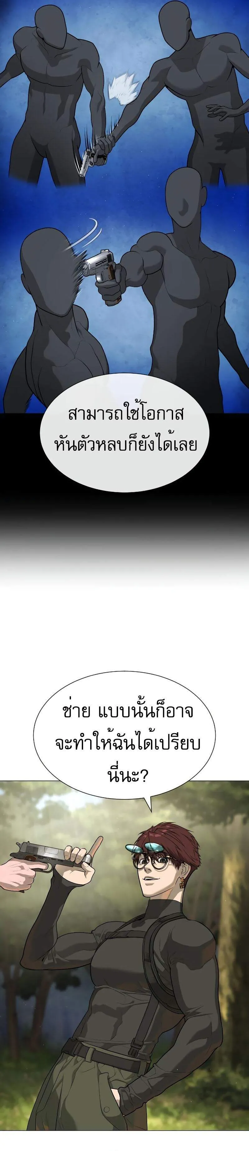 Killer Peter ป_เตอร_โคตรน_กฆ_า ตอนที่ ตอนที่ 53 รูปที่ 52