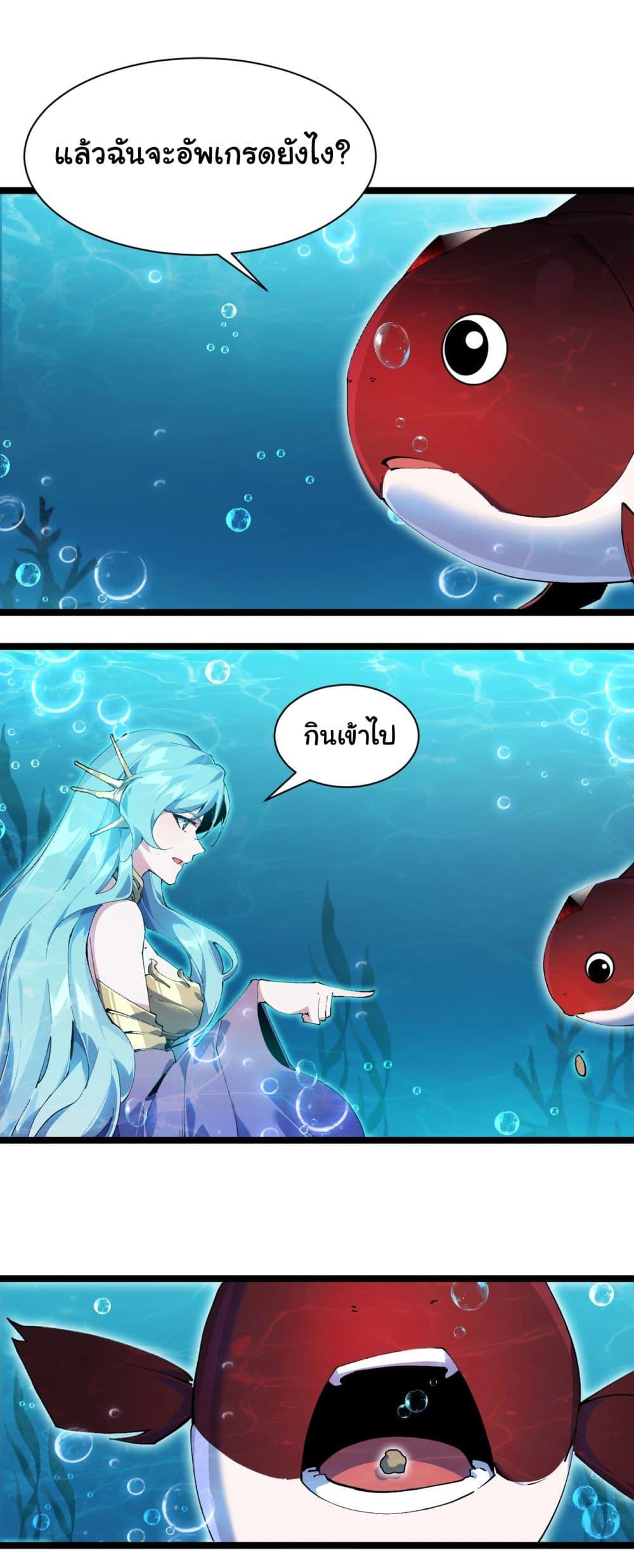 Manga-lc-com อ่านมังงะ อ่านการ์ตูน ออนไลน์ ฟรี Start evolution from koi to dragon ตอนที่ 1 2 3 4 5 6 7 8 9 10 11 12 13 14 ฟรี ไม่มีโฆษณา Manga-lc - อ่าน มังงะ อ่าน การ์ตูน ออนไลน์ อ่านมังงะ ฟรี