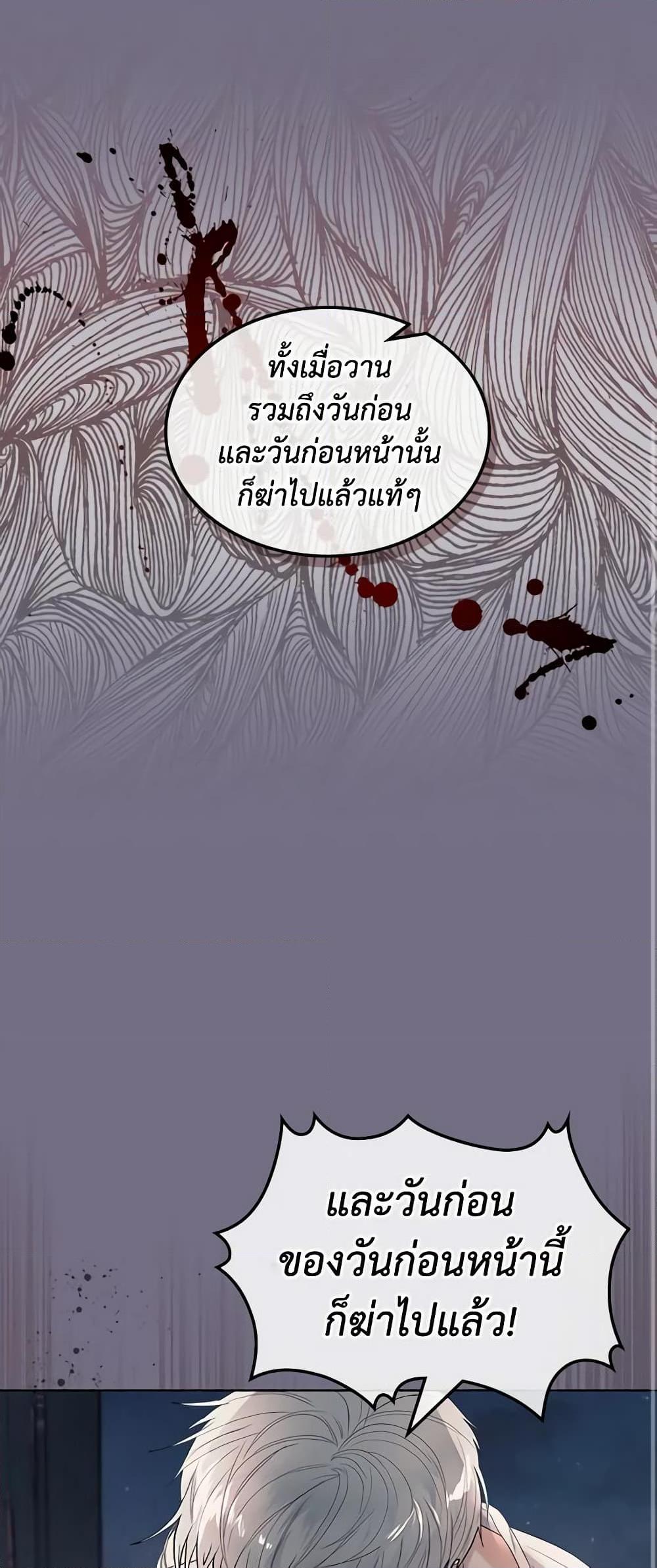 Manga-lc-com อ่านมังงะ อ่านการ์ตูน ออนไลน์ ฟรี The Villainess’s Maker ตอนที่ 1 2 3 4 5 6 7 8 9 10 11 12 13 14 ฟรี ไม่มีโฆษณา Manga-lc - อ่าน มังงะ อ่าน การ์ตูน ออนไลน์ อ่านมังงะ ฟรี