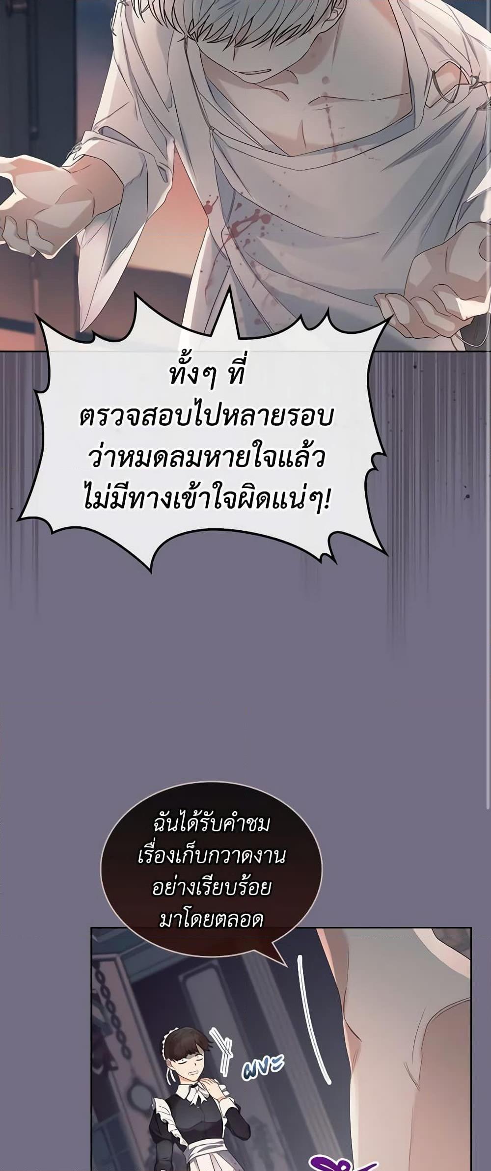 Manga-lc-com อ่านมังงะ อ่านการ์ตูน ออนไลน์ ฟรี The Villainess’s Maker ตอนที่ 1 2 3 4 5 6 7 8 9 10 11 12 13 14 ฟรี ไม่มีโฆษณา Manga-lc - อ่าน มังงะ อ่าน การ์ตูน ออนไลน์ อ่านมังงะ ฟรี