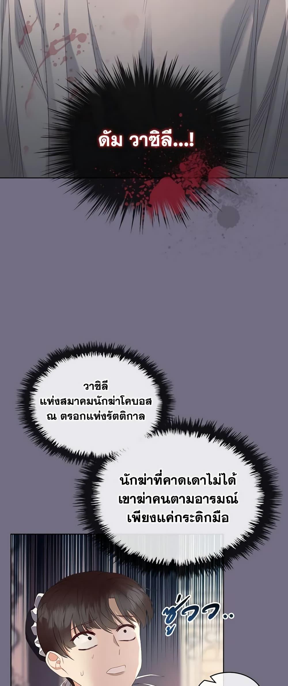 Manga-lc-com อ่านมังงะ อ่านการ์ตูน ออนไลน์ ฟรี The Villainess’s Maker ตอนที่ 1 2 3 4 5 6 7 8 9 10 11 12 13 14 ฟรี ไม่มีโฆษณา Manga-lc - อ่าน มังงะ อ่าน การ์ตูน ออนไลน์ อ่านมังงะ ฟรี