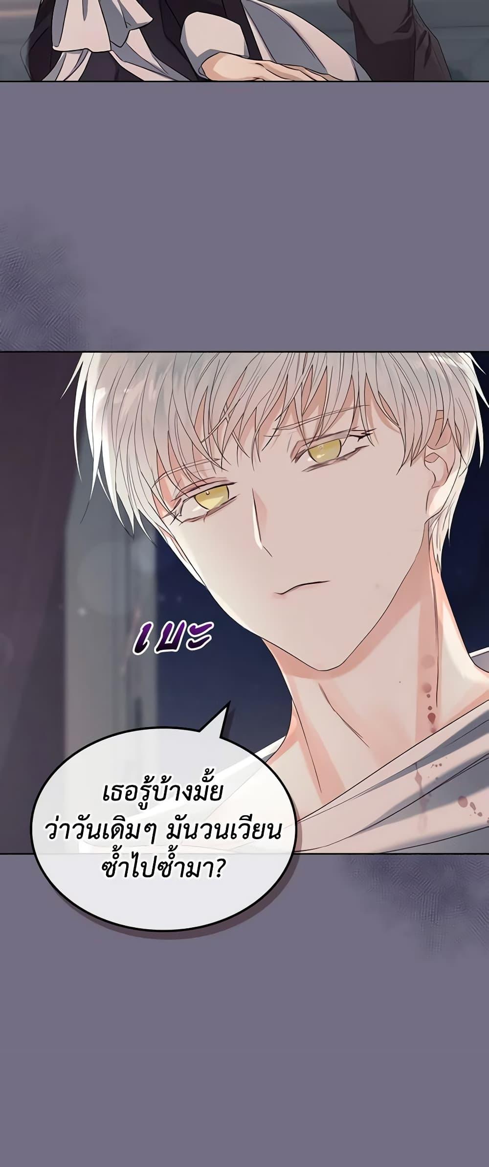 Manga-lc-com อ่านมังงะ อ่านการ์ตูน ออนไลน์ ฟรี The Villainess’s Maker ตอนที่ 1 2 3 4 5 6 7 8 9 10 11 12 13 14 ฟรี ไม่มีโฆษณา Manga-lc - อ่าน มังงะ อ่าน การ์ตูน ออนไลน์ อ่านมังงะ ฟรี